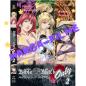 Preview: Bible Black: Only #2